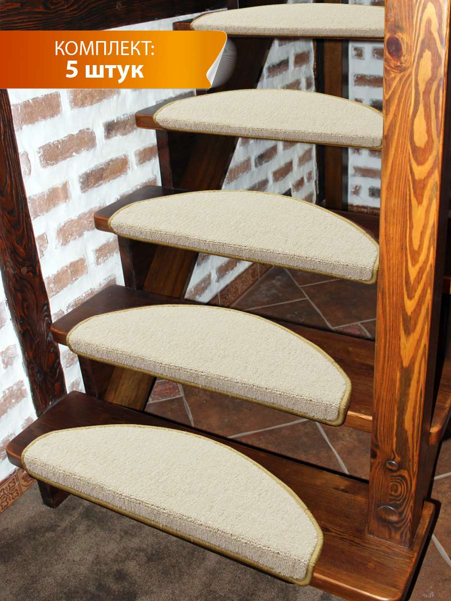 Коврик на ступеньки MY STEP. (Комплект 5шт.) 23x65. Каталог Матекс Коврик на ступеньки MY STEP. (Комплект 5шт.) 23x65. Каталог Матекс