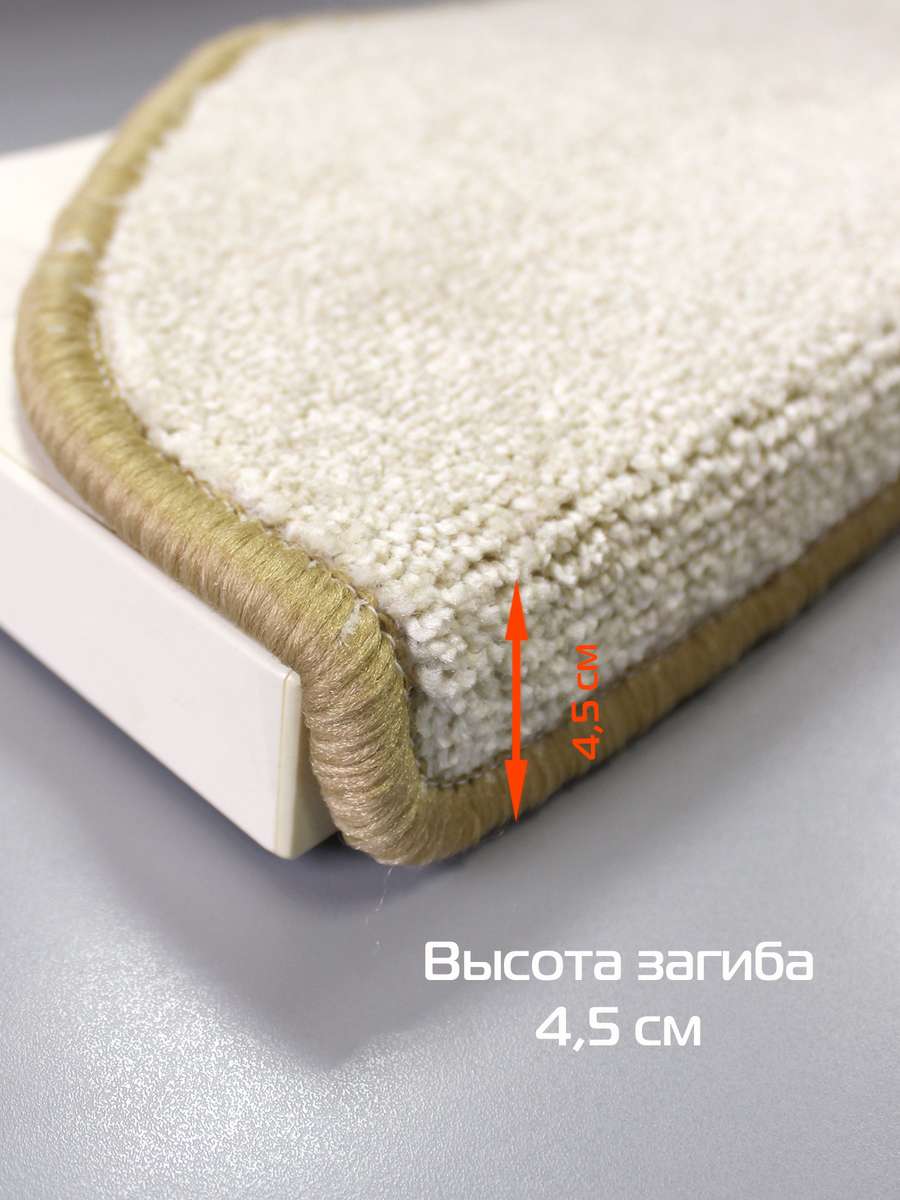 Коврик на ступеньки MY STEP. (Комплект 5шт.) 23x65. Каталог Матекс Коврик на ступеньки MY STEP. (Комплект 5шт.) 23x65. Каталог Матекс