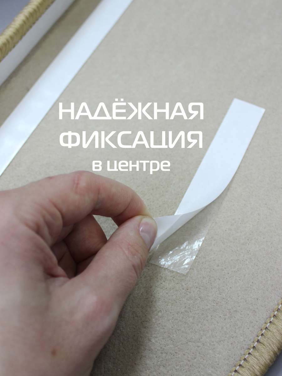 Коврик на ступеньки MY STEP. (Комплект 5шт.) 23x65. Каталог Матекс Коврик на ступеньки MY STEP. (Комплект 5шт.) 23x65. Каталог Матекс