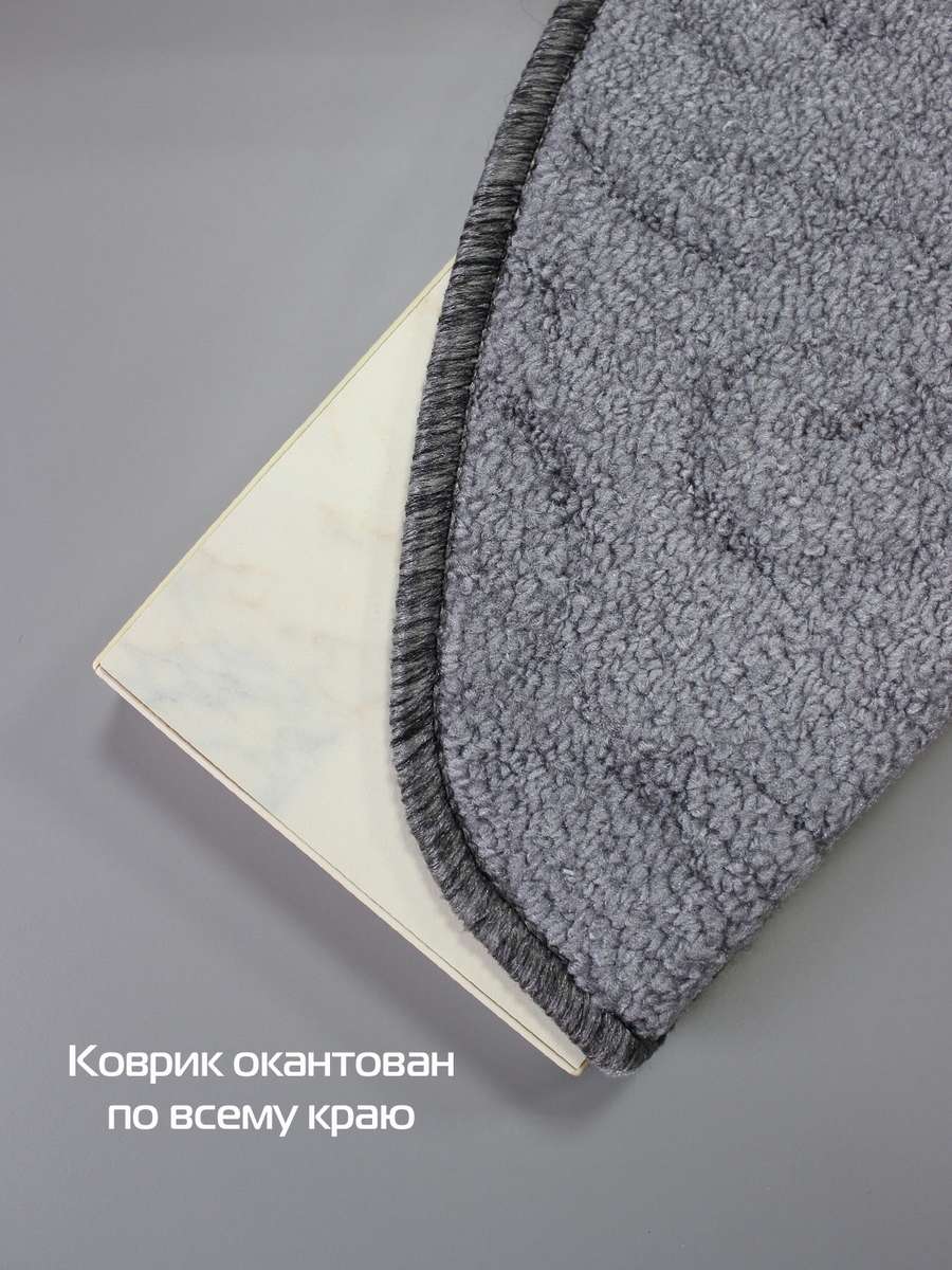 Коврик на ступеньки MY STEP. (Комплект 5шт.) (Комплект 5шт.) (Комплект 5шт.) 23x65. Каталог Матекс Коврик на ступеньки MY STEP. (Комплект 5шт.) (Комплект 5шт.) (Комплект 5шт.) 23x65. Каталог Матекс