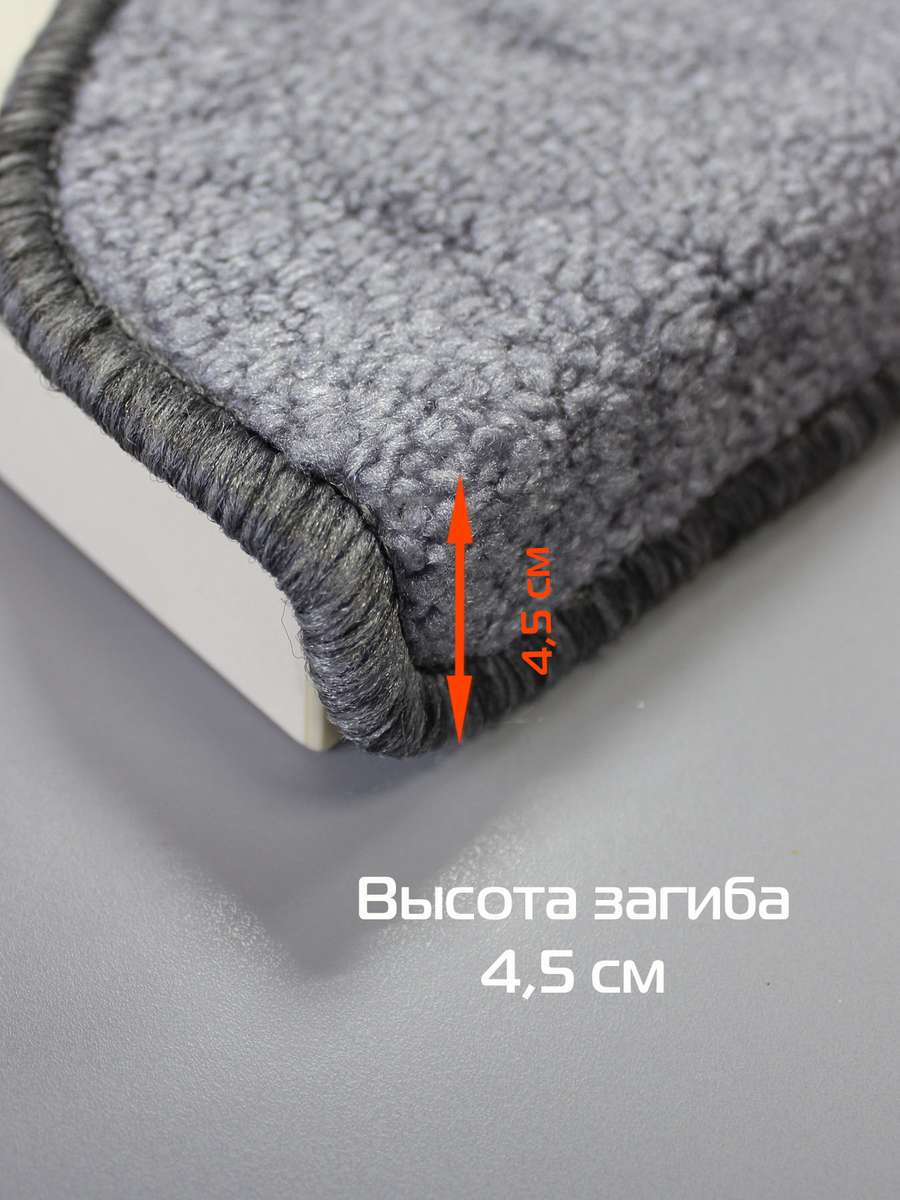 Коврик на ступеньки MY STEP. (Комплект 5шт.) (Комплект 5шт.) (Комплект 5шт.) 23x65. Каталог Матекс Коврик на ступеньки MY STEP. (Комплект 5шт.) (Комплект 5шт.) (Комплект 5шт.) 23x65. Каталог Матекс