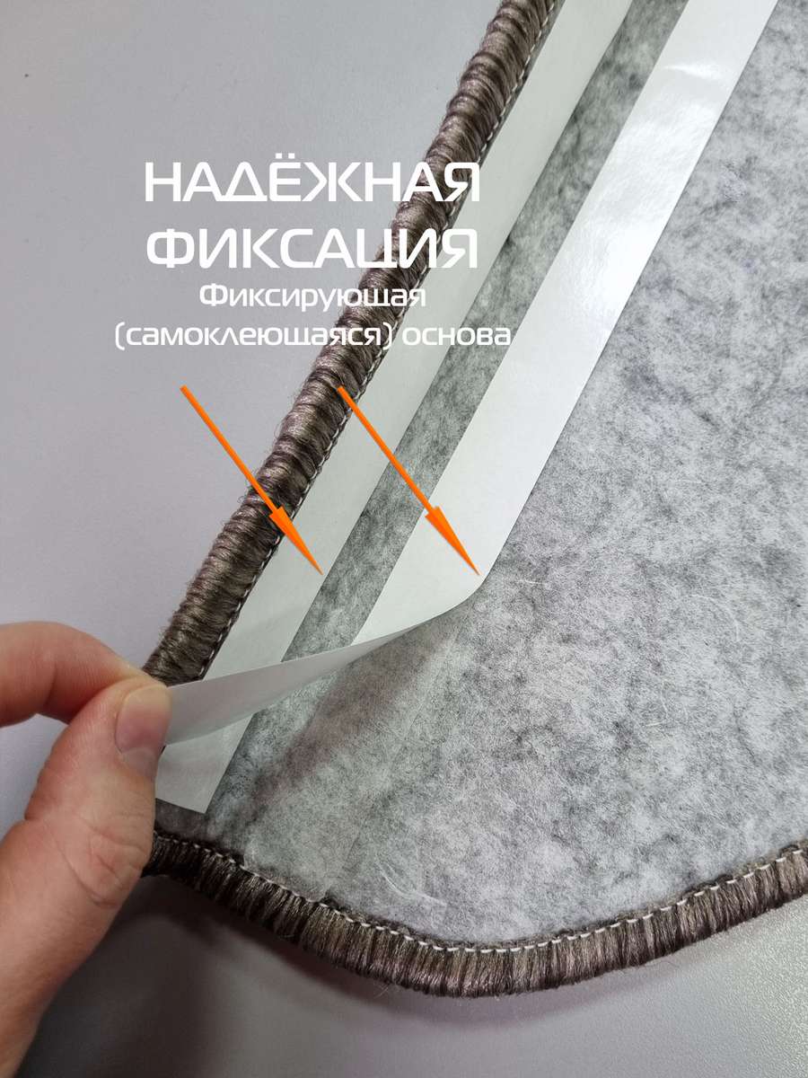 Коврик на ступеньки MY STEP. (Комплект 5шт.) (Комплект 5шт.) 23x65. Каталог Матекс Коврик на ступеньки MY STEP. (Комплект 5шт.) (Комплект 5шт.) 23x65. Каталог Матекс