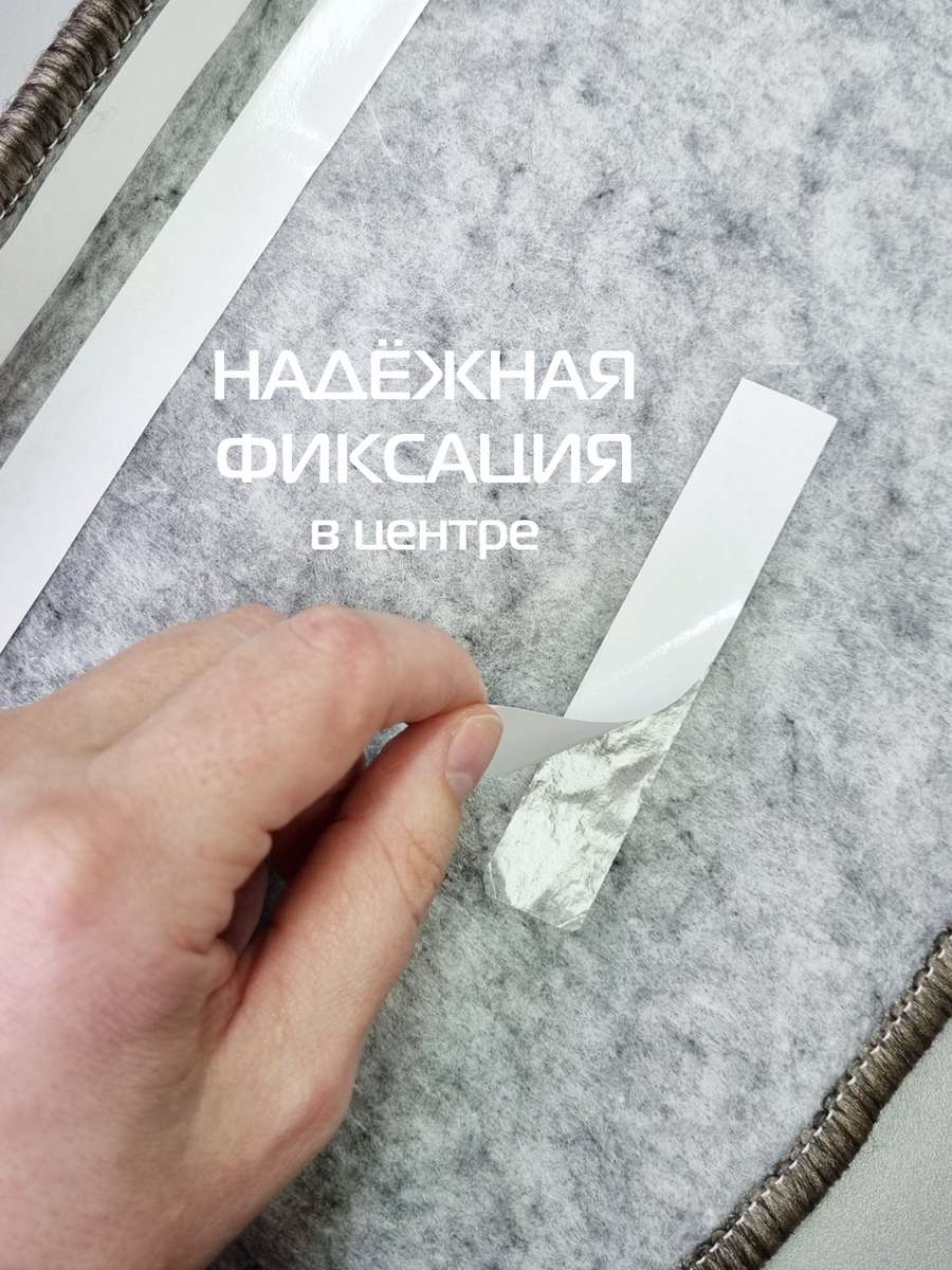 Коврик на ступеньки MY STEP. (Комплект 5шт.) (Комплект 5шт.) 23x65. Каталог Матекс Коврик на ступеньки MY STEP. (Комплект 5шт.) (Комплект 5шт.) 23x65. Каталог Матекс
