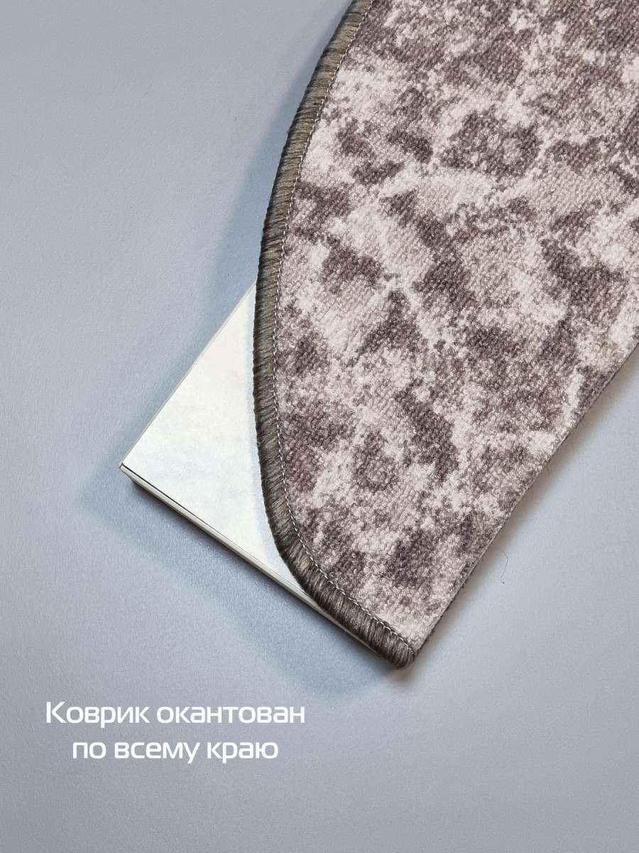 Коврик на ступеньки MY STEP.  (Комплект 5шт.)  23x65. Каталог Матекс