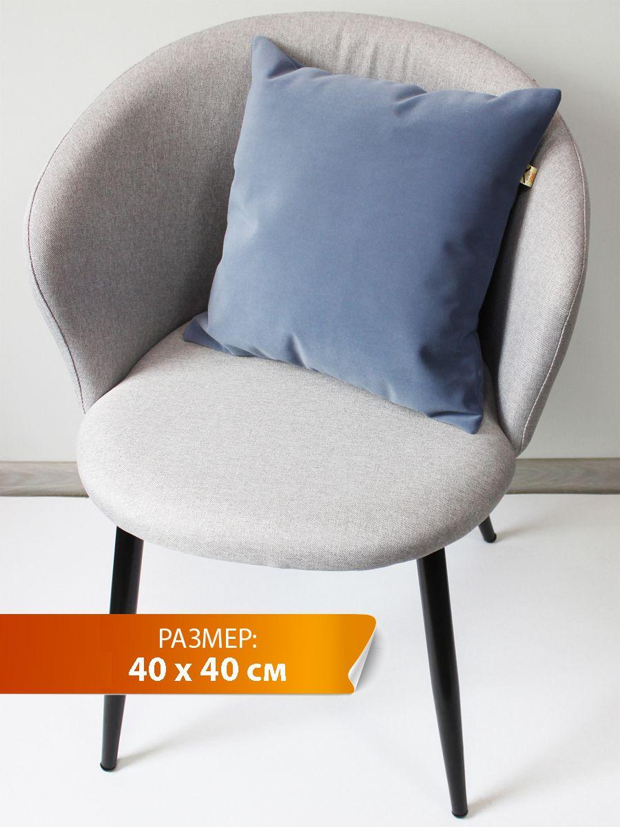 Подушка декоративная MODONE 40x40 Для дома и офиса