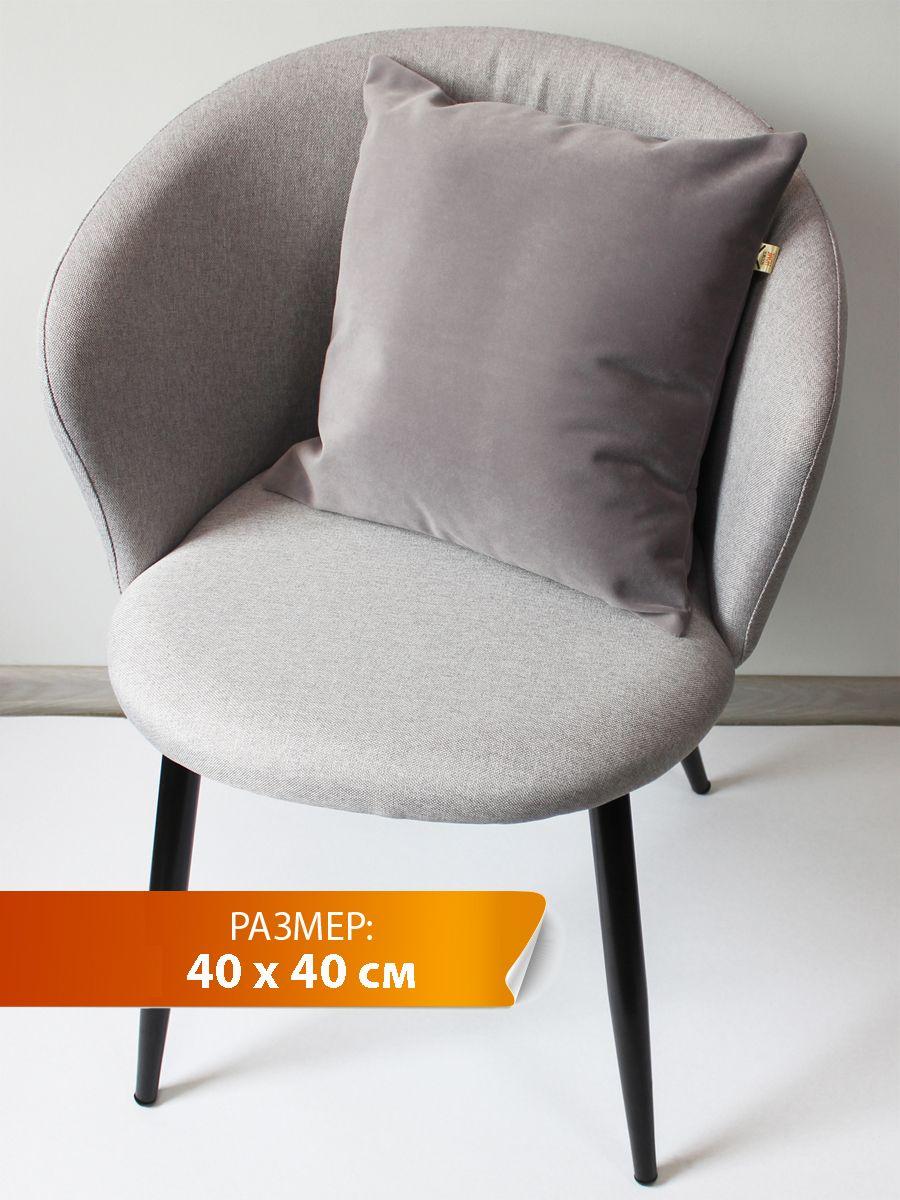 Подушка декоративная MODONE 40x40 Для дома и офиса