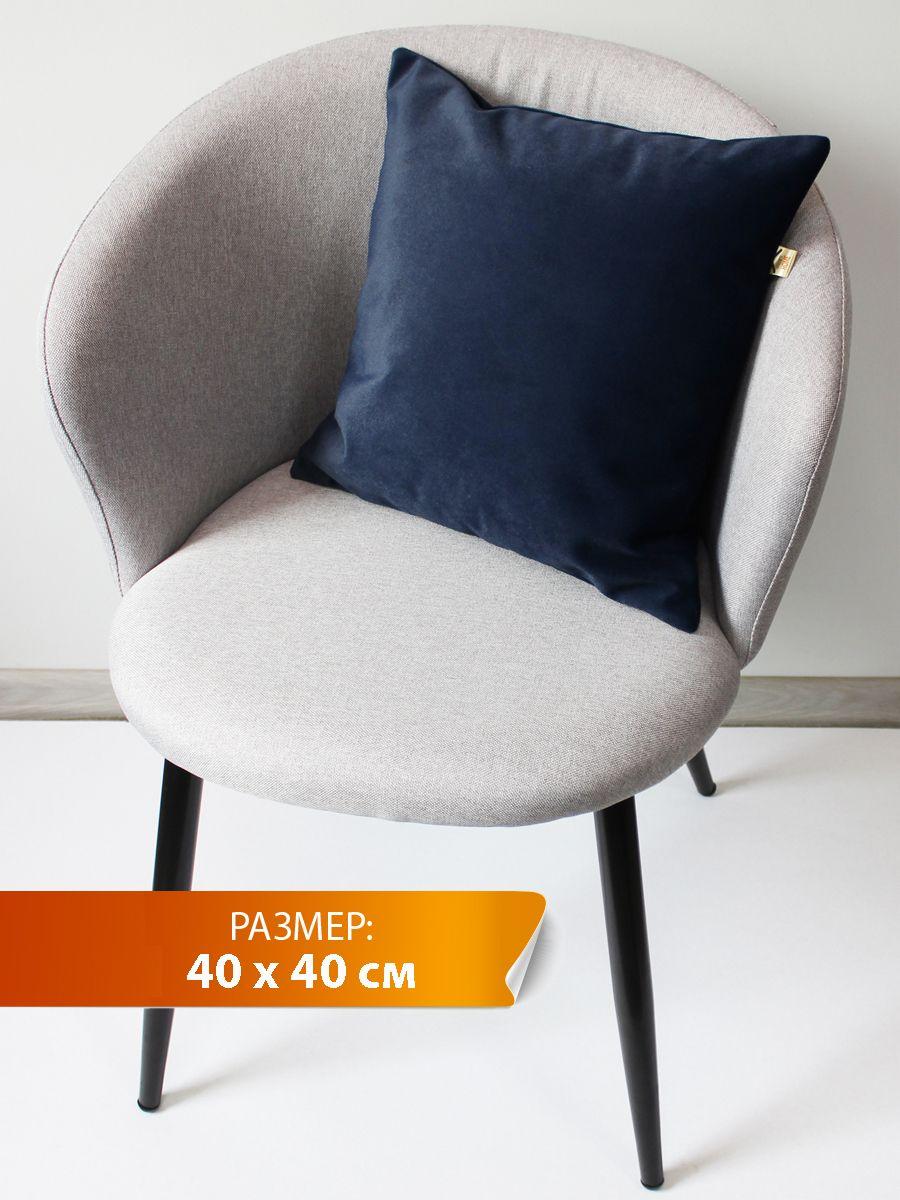 Подушка декоративная MODONE 40x40 Для дома и офиса