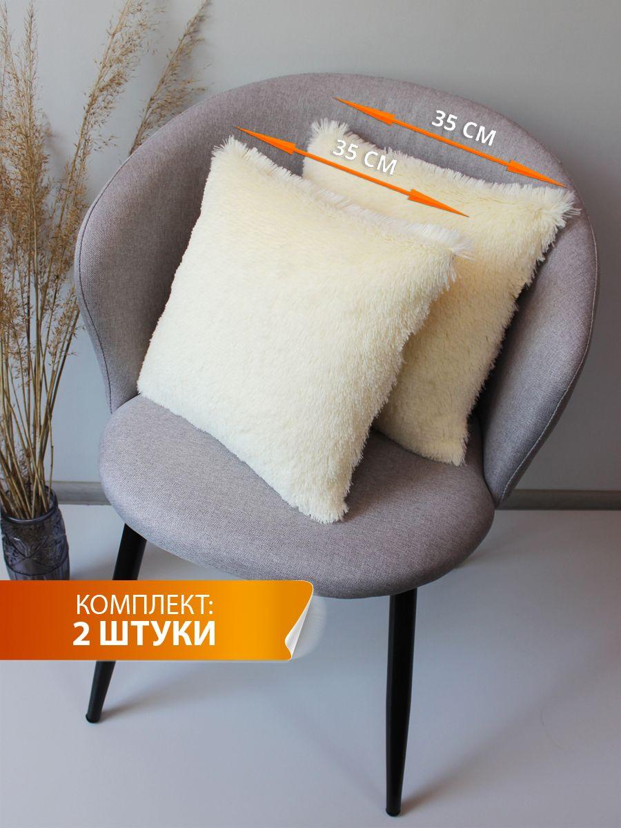 Подушка декоративная PLUSH LINE 35x35 Для дома и офиса