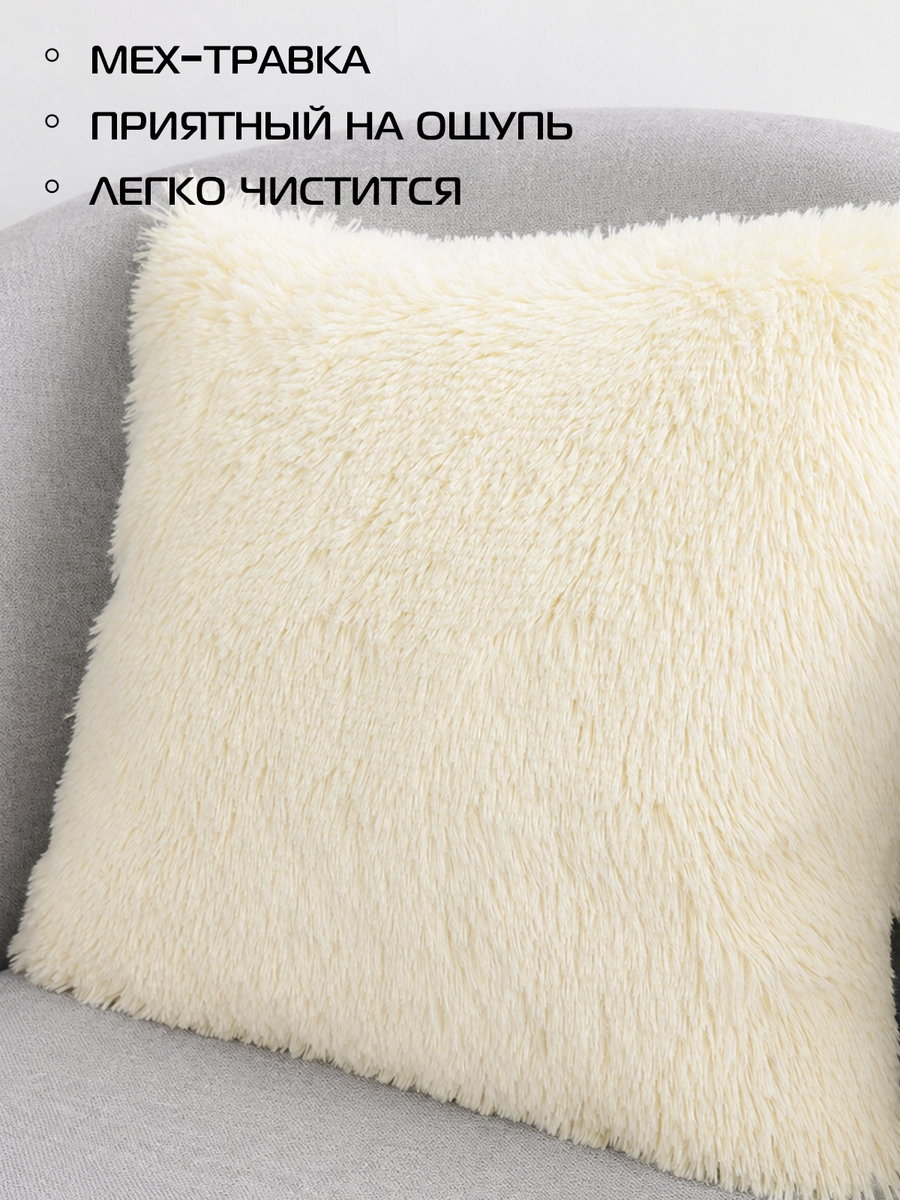 Подушка декоративная PLUSH LINE. КОМПЛЕКТ 2 ШТ. 35x35. Каталог Матекс