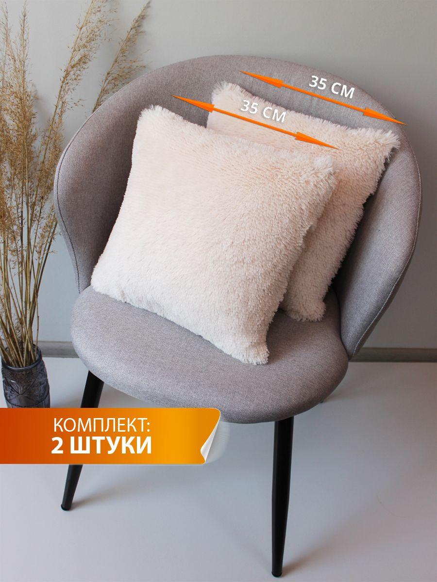 Подушка декоративная PLUSH LINE. КОМПЛЕКТ 2 ШТ. 35x35. Каталог Матекс