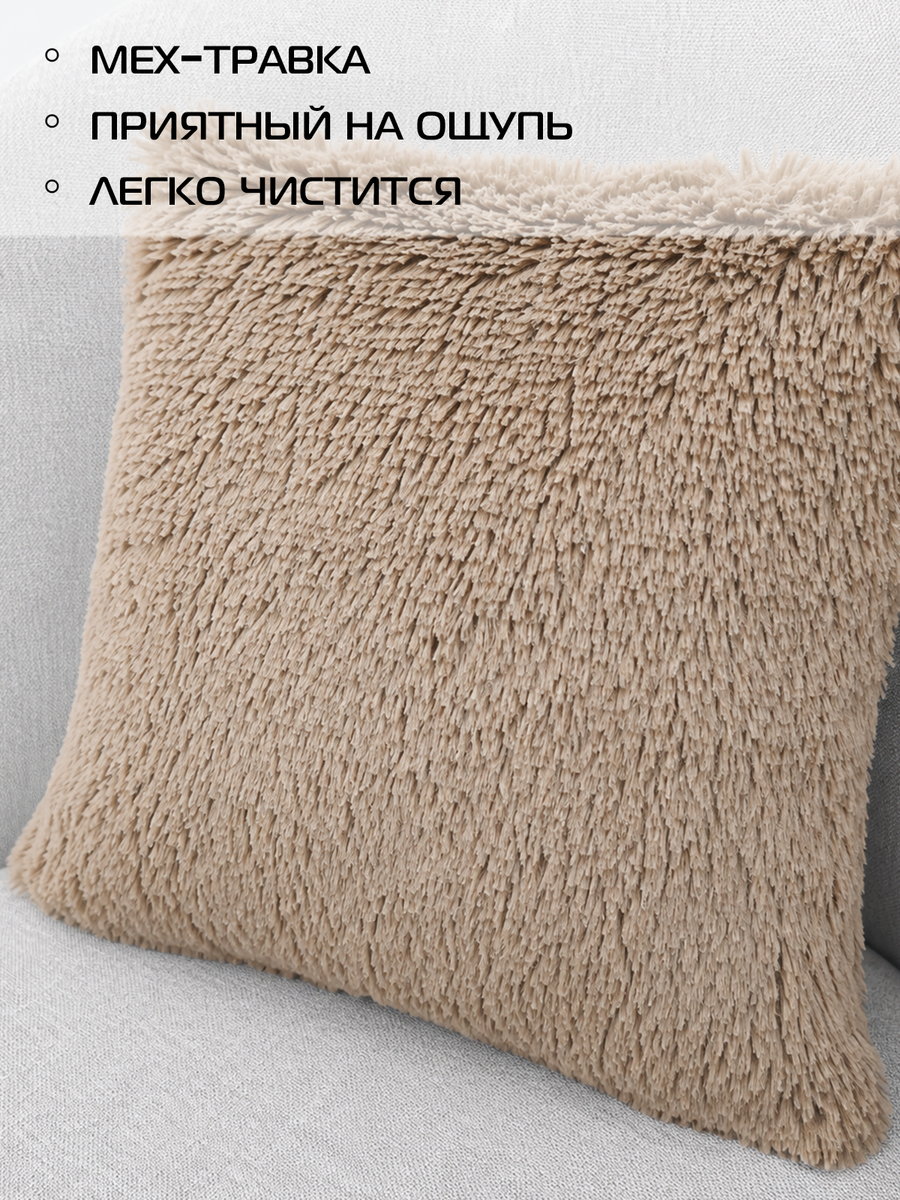 Подушка декоративная PLUSH LINE. КОМПЛЕКТ 2 ШТ. 35x35. Каталог Матекс