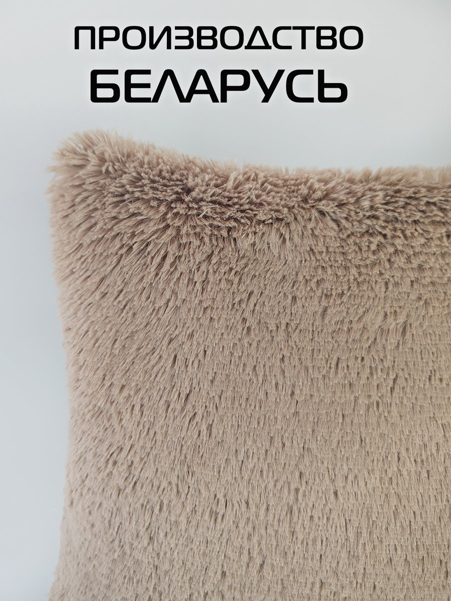 Подушка декоративная PLUSH LINE. КОМПЛЕКТ 2 ШТ. 35x35. Каталог Матекс