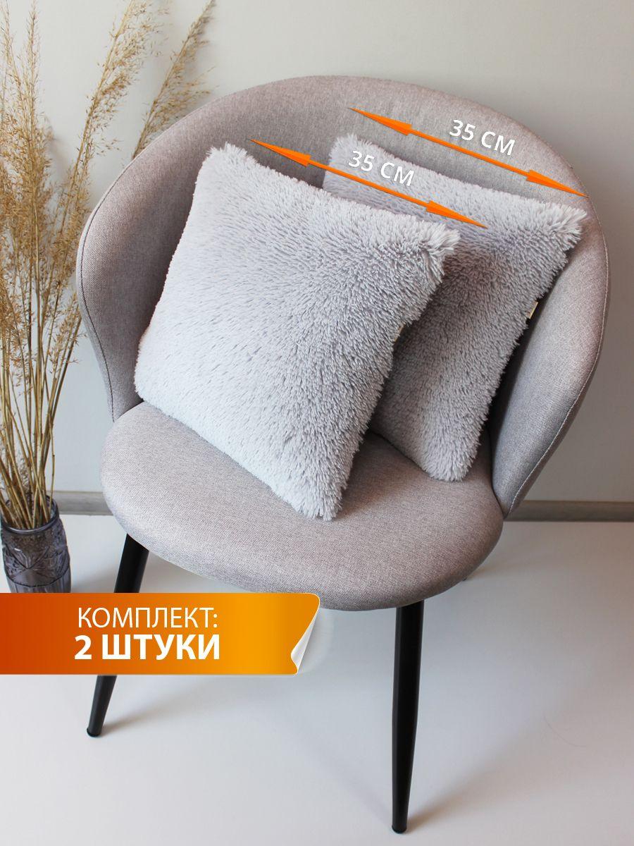 Подушка декоративная PLUSH LINE. КОМПЛЕКТ 2 ШТ. 35x35. Каталог Матекс
