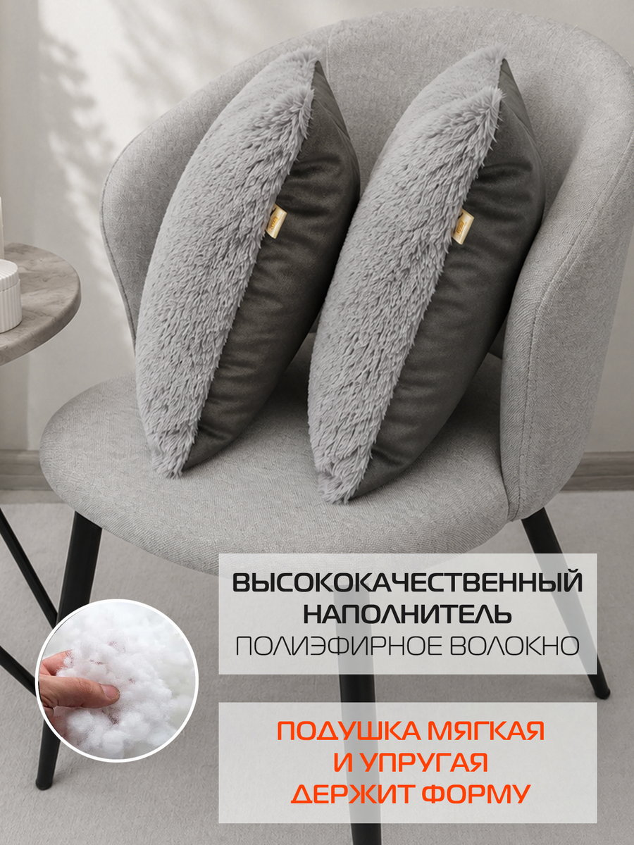 Подушка декоративная PLUSH LINE. КОМПЛЕКТ 2 ШТ. 35x35. Каталог Матекс