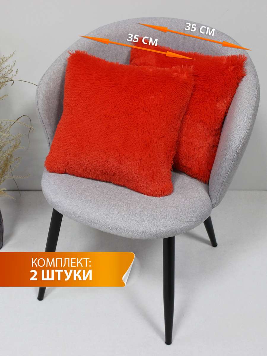 Подушка декоративная PLUSH LINE 35x35 Для дома и офиса