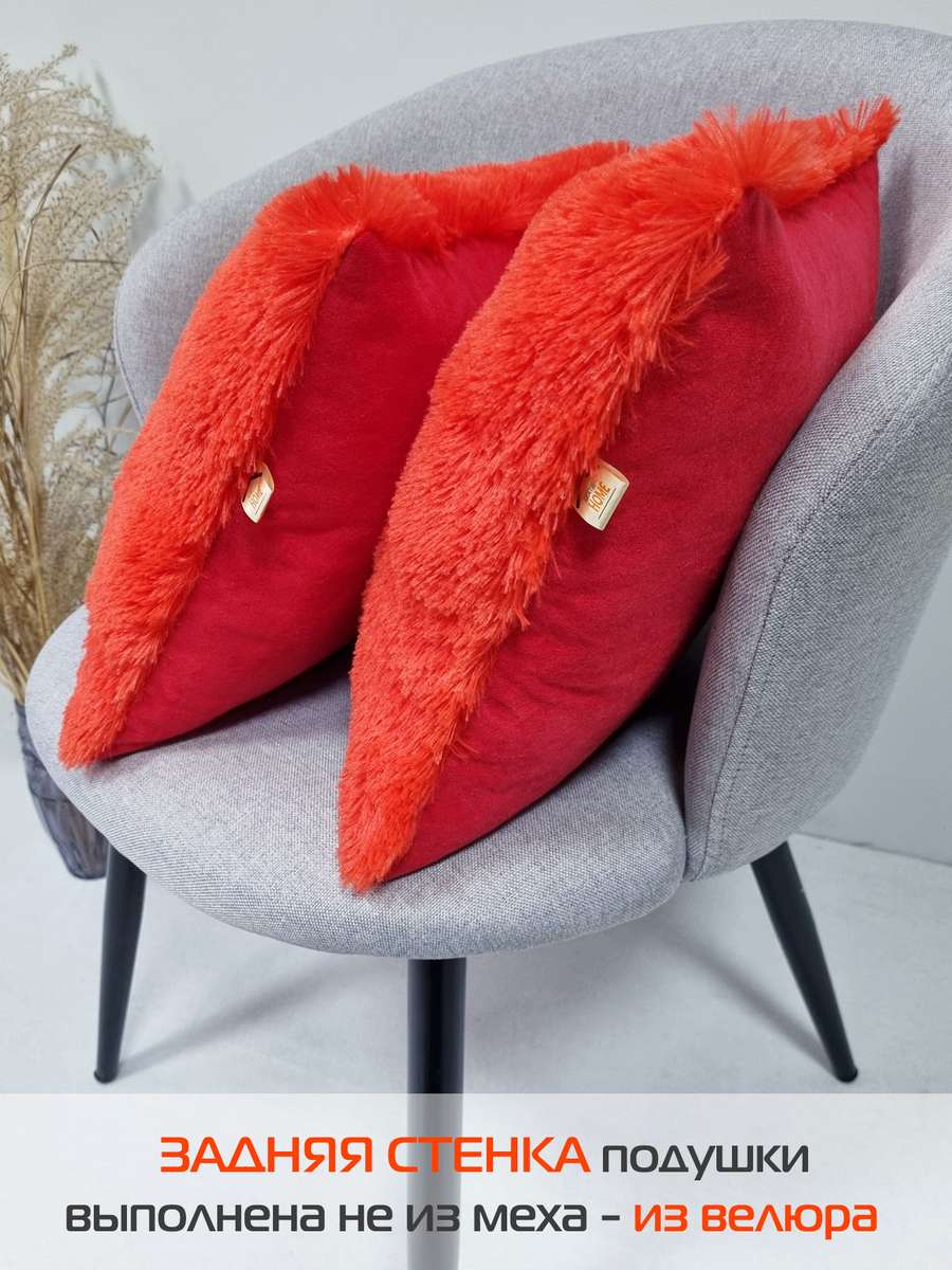 Подушка декоративная PLUSH LINE. КОМПЛЕКТ 2 ШТ. 35x35. Каталог Матекс