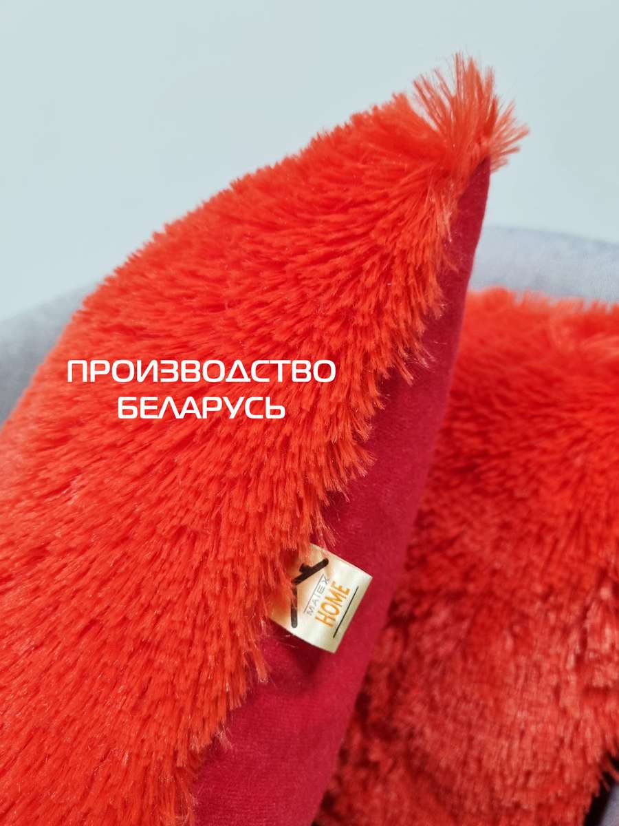 Подушка декоративная PLUSH LINE. КОМПЛЕКТ 2 ШТ. 35x35. Каталог Матекс