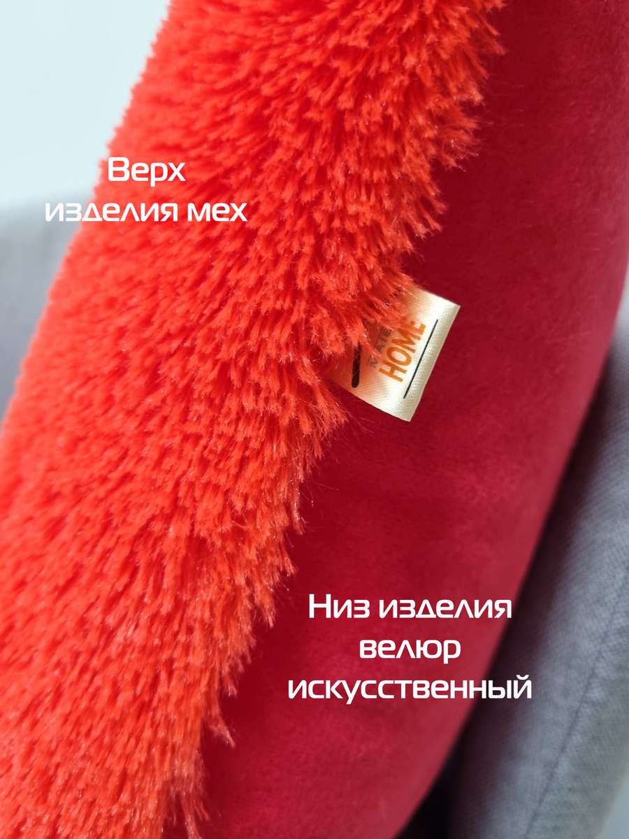 Подушка декоративная PLUSH LINE. КОМПЛЕКТ 2 ШТ. 35x35. Каталог Матекс