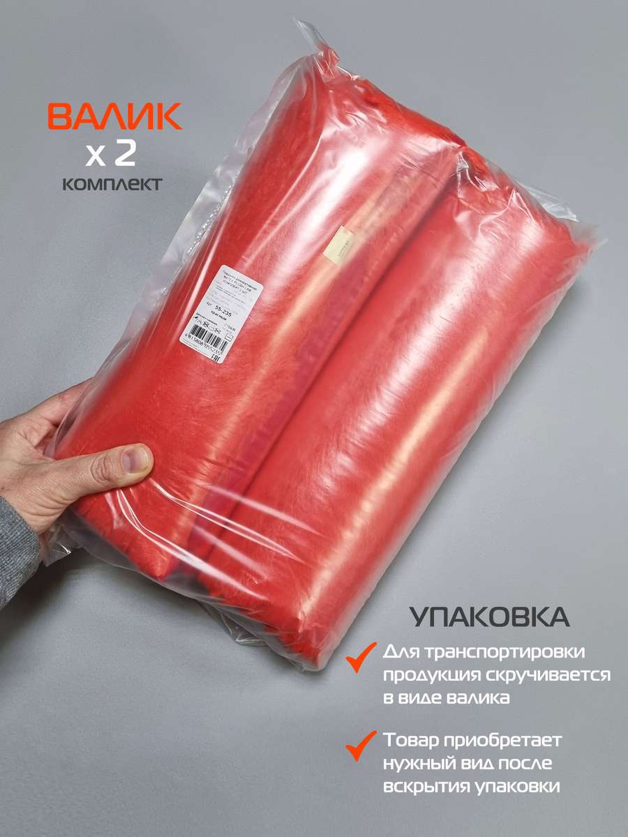 Подушка декоративная PLUSH LINE. КОМПЛЕКТ 2 ШТ. 35x35. Каталог Матекс