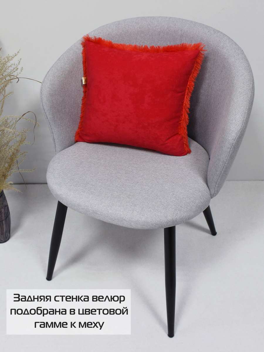 Подушка декоративная PLUSH LINE. КОМПЛЕКТ 2 ШТ. 35x35. Каталог Матекс