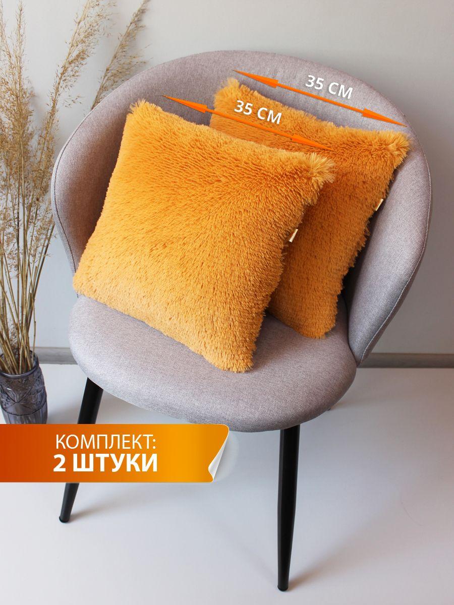 Подушка декоративная PLUSH LINE 35x35 Для дома и офиса