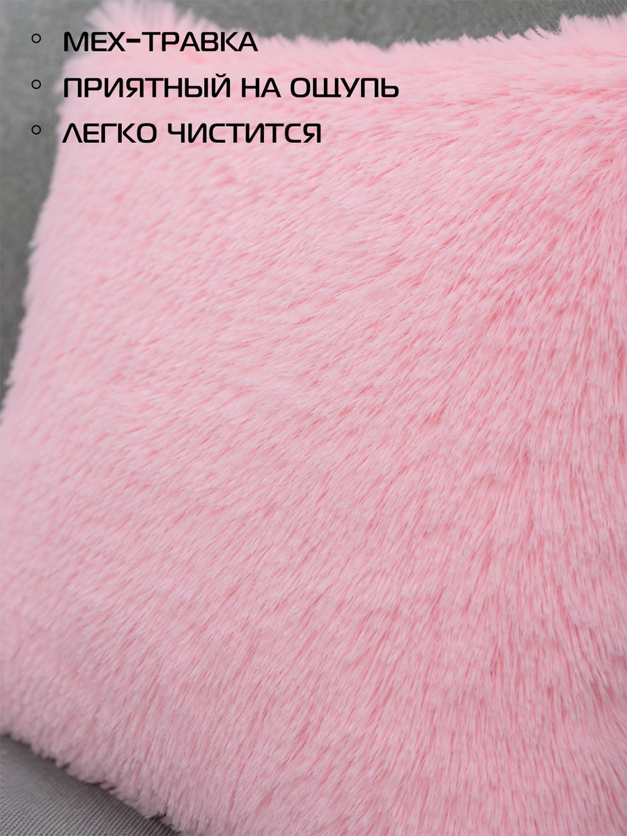 Подушка декоративная PLUSH LINE. КОМПЛЕКТ 2 ШТ. 35x35. Каталог Матекс