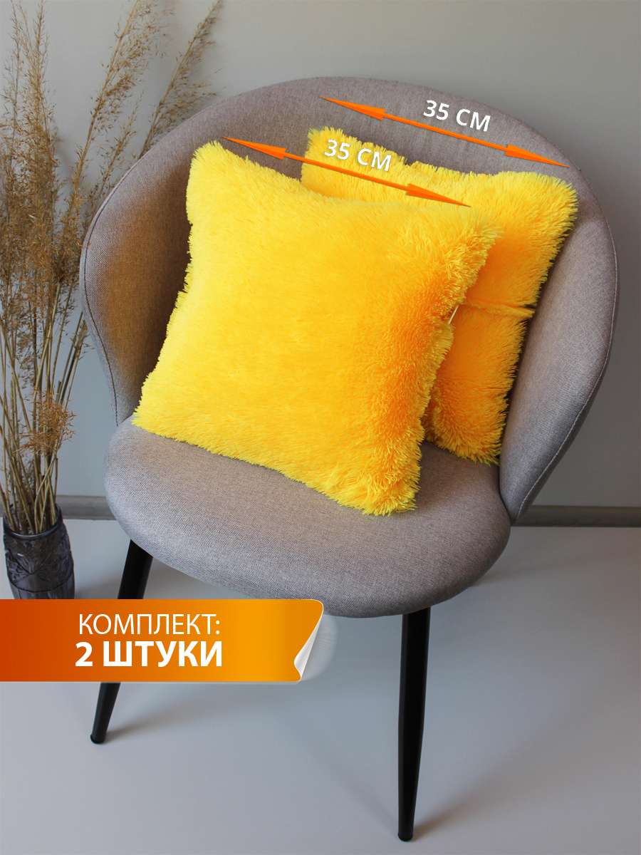 Подушка декоративная PLUSH LINE 35x35 Для дома и офиса