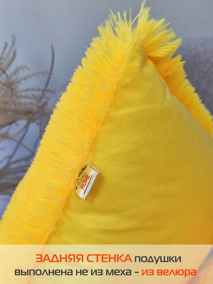 Подушка декоративная PLUSH LINE. КОМПЛЕКТ 2 ШТ. 35x35. Каталог Матекс Подушка декоративная PLUSH LINE. КОМПЛЕКТ 2 ШТ. 35x35. Каталог Матекс