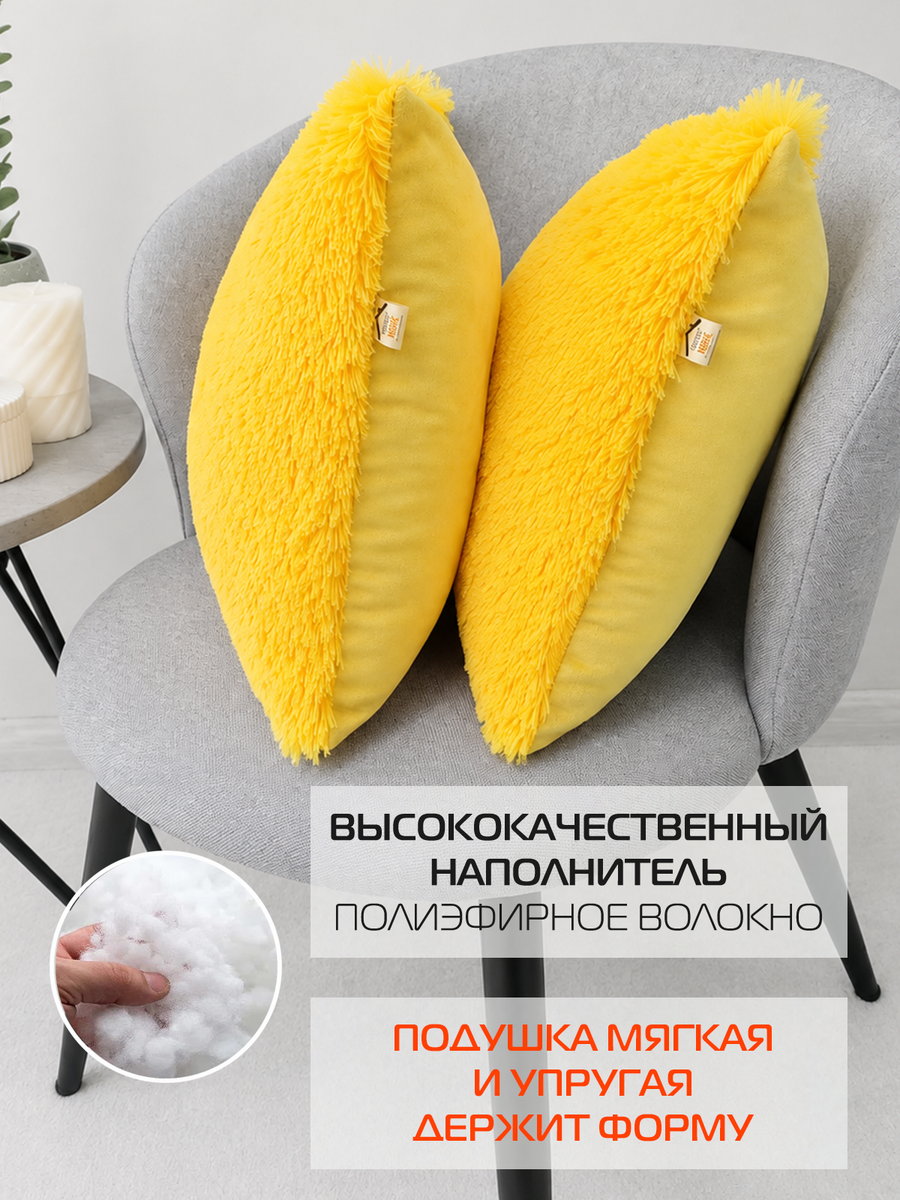 Подушка декоративная PLUSH LINE. КОМПЛЕКТ 2 ШТ. 35x35. Каталог Матекс Подушка декоративная PLUSH LINE. КОМПЛЕКТ 2 ШТ. 35x35. Каталог Матекс