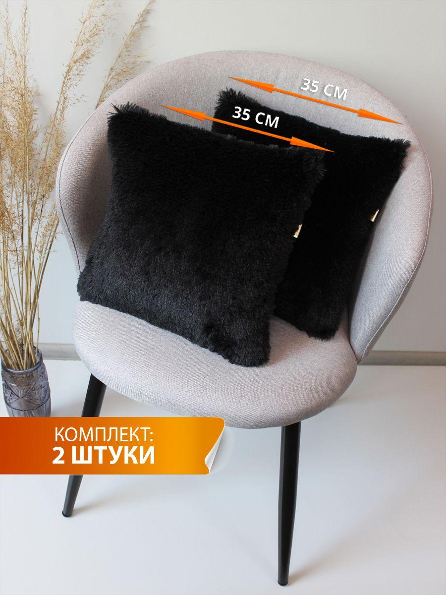 Подушка декоративная PLUSH LINE 35x35 Для дома и офиса