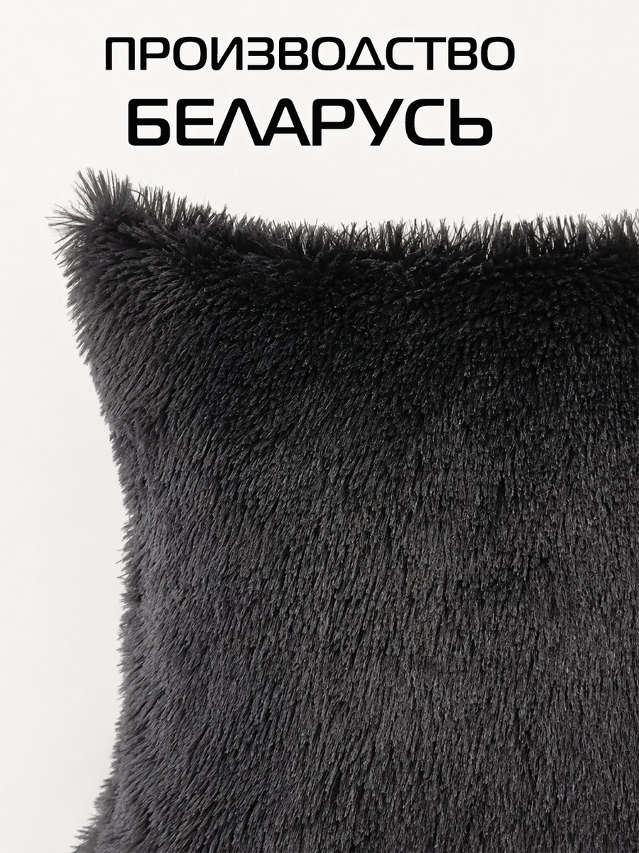 Подушка декоративная PLUSH LINE. КОМПЛЕКТ 2 ШТ. 35x35. Каталог Матекс