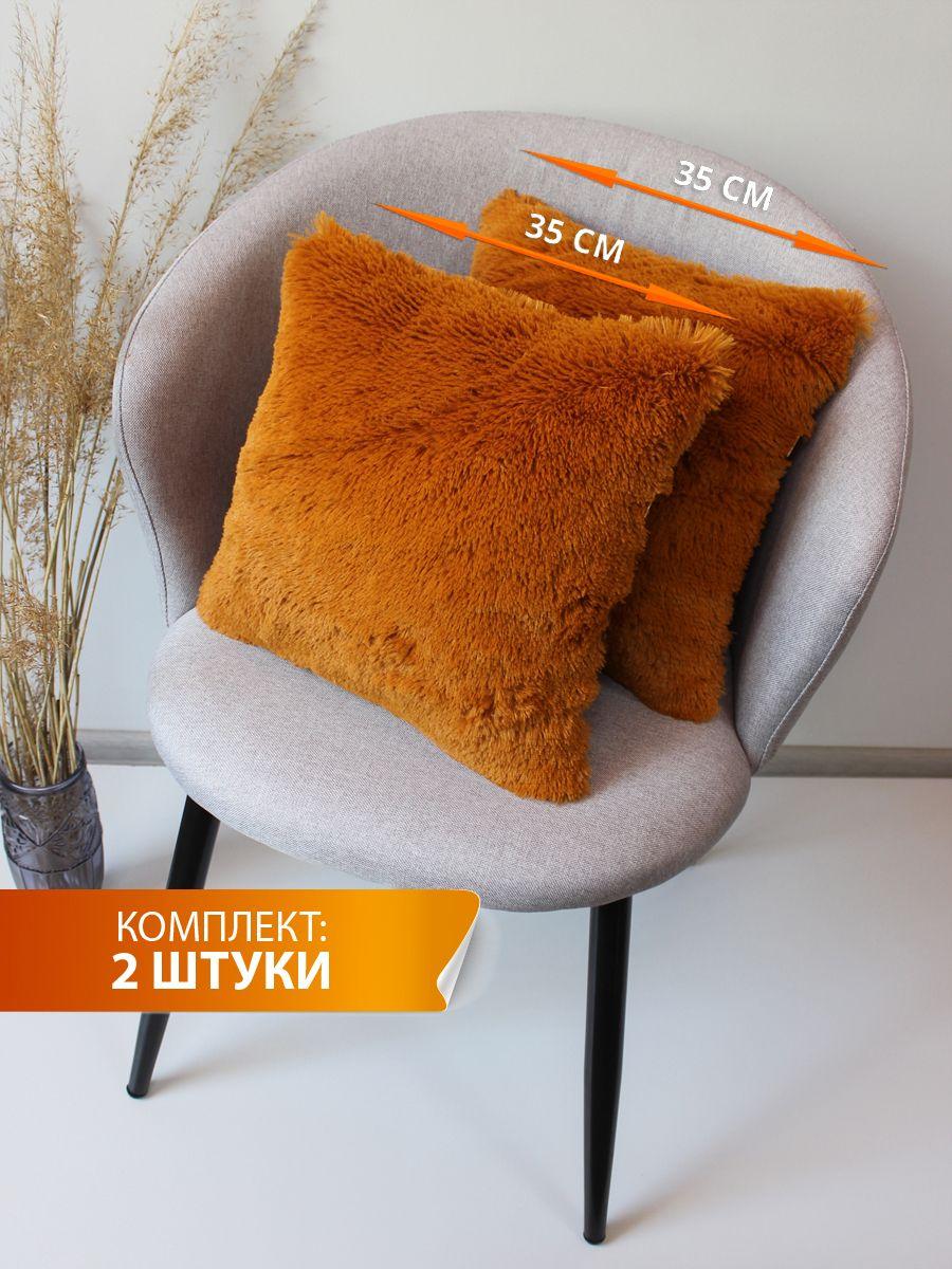 Подушка декоративная PLUSH LINE 35x35 Для дома и офиса