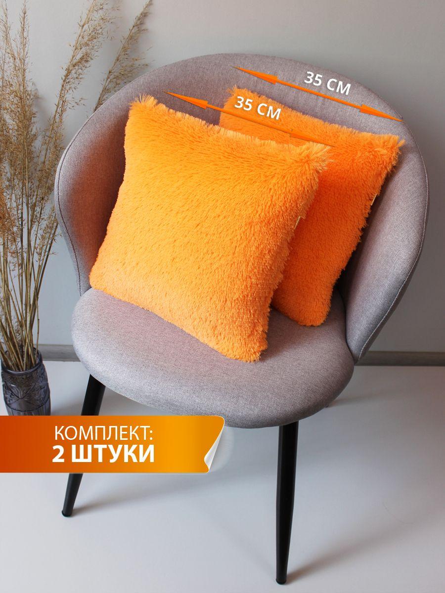 Подушка декоративная PLUSH LINE 35x35 Для дома и офиса