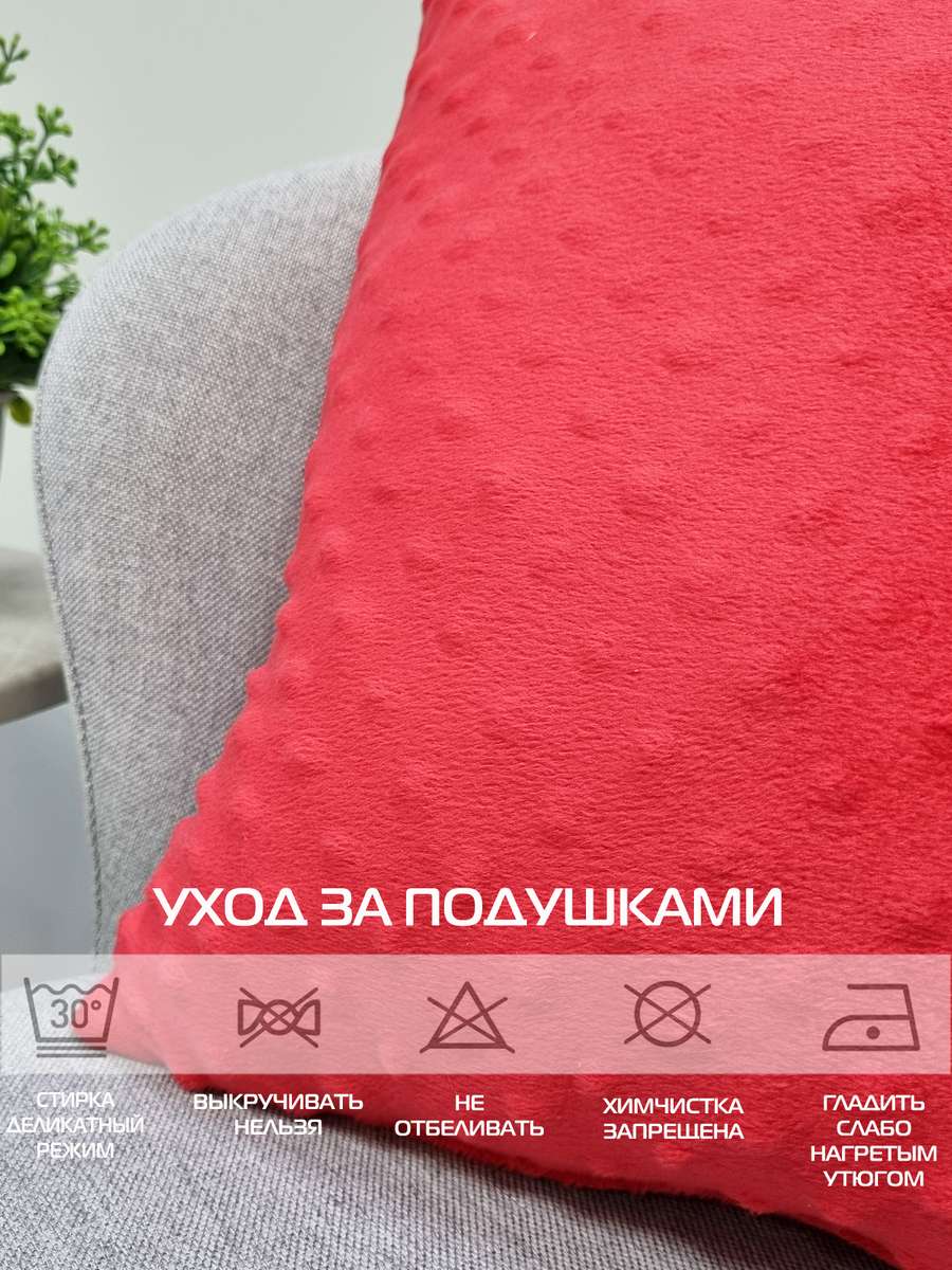 Подушка декоративная HILL LINE. КОМПЛЕКТ 2 ШТ. 35x35. Каталог Матекс Подушка декоративная HILL LINE. КОМПЛЕКТ 2 ШТ. 35x35. Каталог Матекс