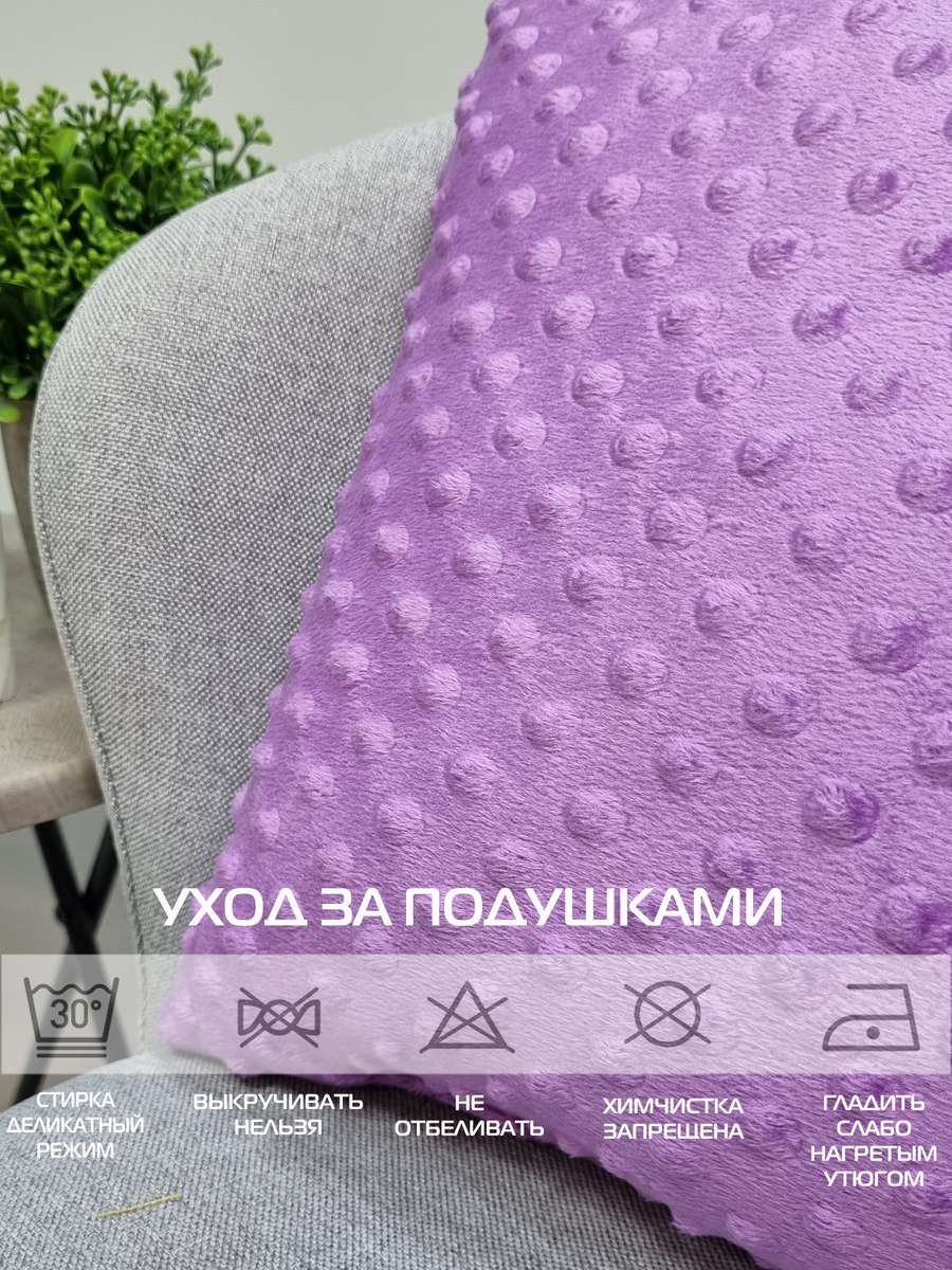 Подушка декоративная HILL LINE. КОМПЛЕКТ 2 ШТ. 35x35. Каталог Матекс Подушка декоративная HILL LINE. КОМПЛЕКТ 2 ШТ. 35x35. Каталог Матекс