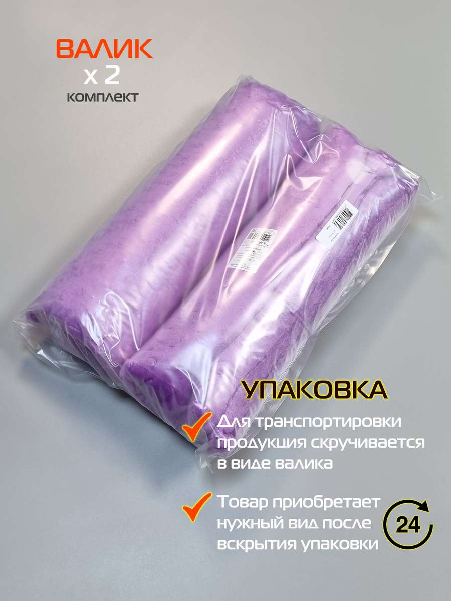 Подушка декоративная HILL LINE. КОМПЛЕКТ 2 ШТ. 35x35. Каталог Матекс Подушка декоративная HILL LINE. КОМПЛЕКТ 2 ШТ. 35x35. Каталог Матекс