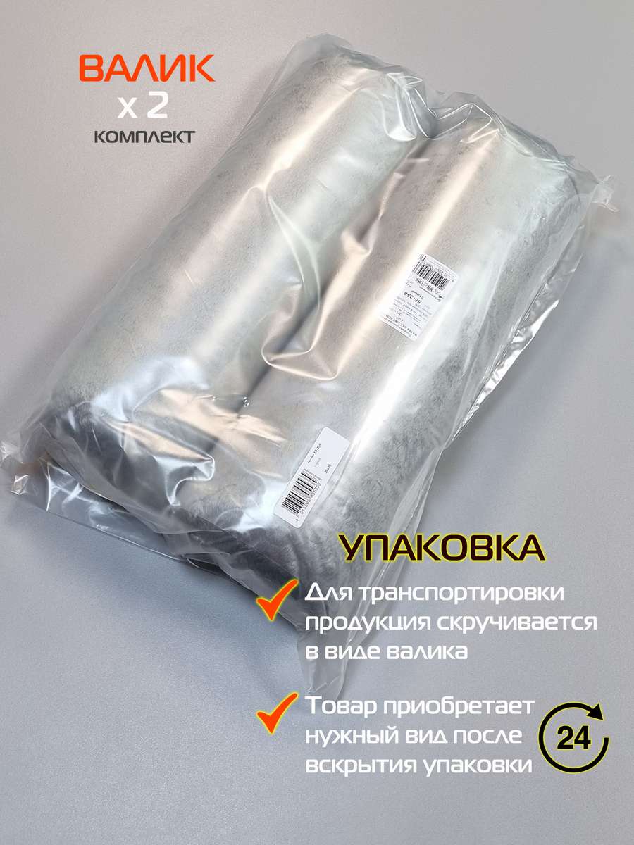 Подушка декоративная HILL LINE. КОМПЛЕКТ 2 ШТ. 35x35. Каталог Матекс Подушка декоративная HILL LINE. КОМПЛЕКТ 2 ШТ. 35x35. Каталог Матекс