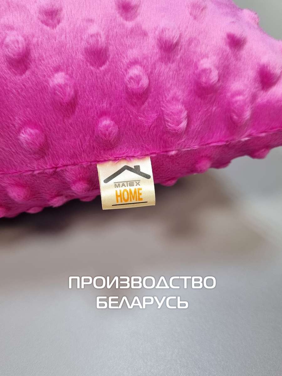 Подушка декоративная HILL LINE. КОМПЛЕКТ 2 ШТ. 35x35. Каталог Матекс