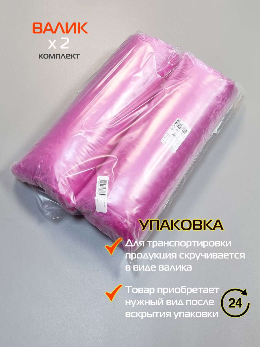 Подушка декоративная HILL LINE. КОМПЛЕКТ 2 ШТ. 35x35. Каталог Матекс