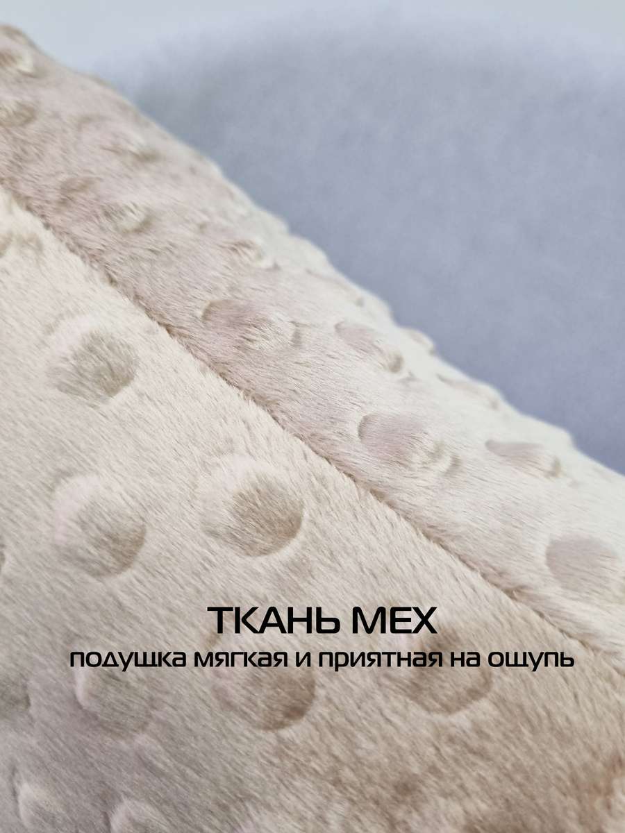 Подушка декоративная HILL LINE. КОМПЛЕКТ 2 ШТ. 35x35. Каталог Матекс Подушка декоративная HILL LINE. КОМПЛЕКТ 2 ШТ. 35x35. Каталог Матекс
