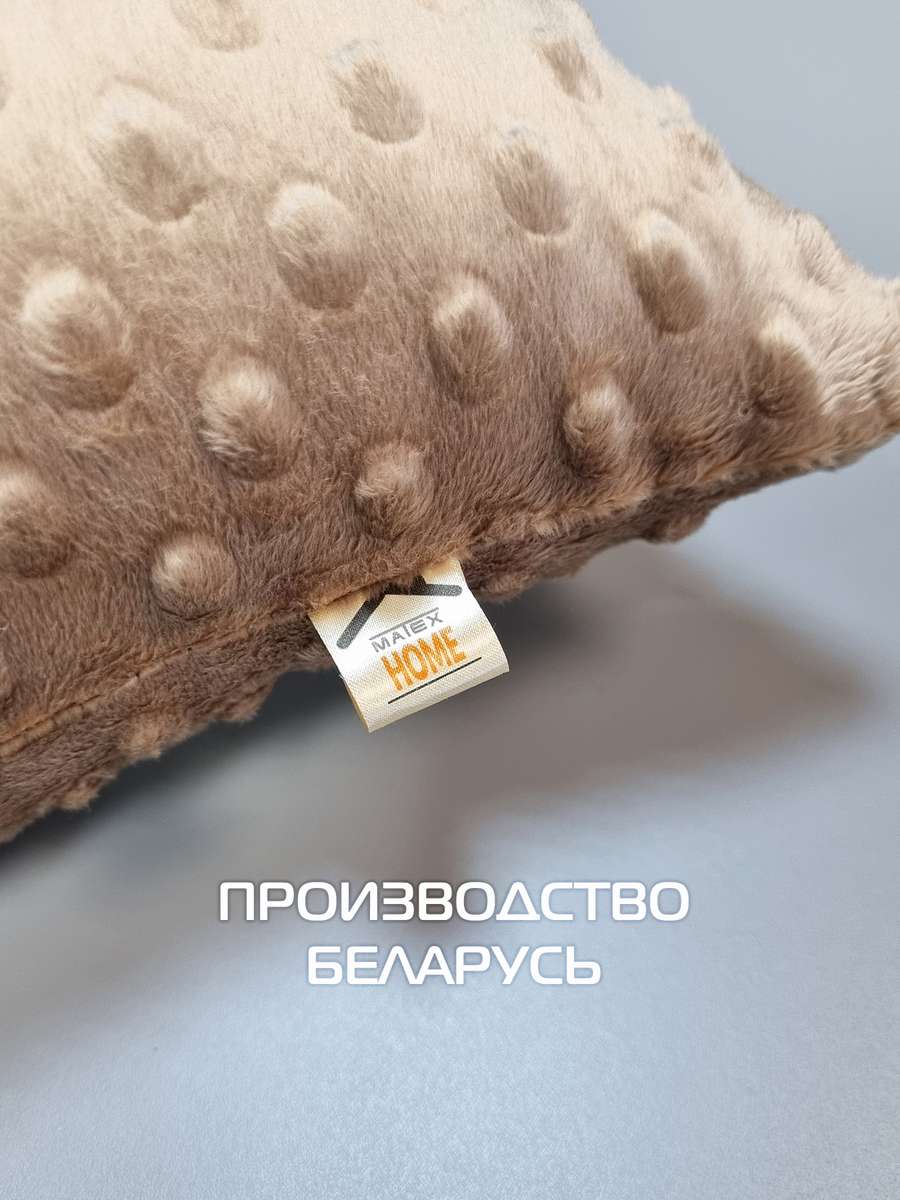 Подушка декоративная HILL LINE. КОМПЛЕКТ 2 ШТ. 35x35. Каталог Матекс Подушка декоративная HILL LINE. КОМПЛЕКТ 2 ШТ. 35x35. Каталог Матекс