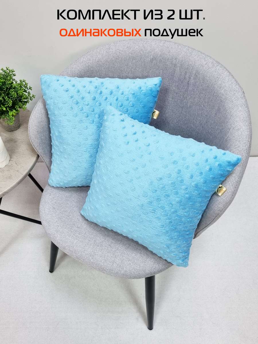 Подушка декоративная HILL LINE. КОМПЛЕКТ 2 ШТ. 35x35. Каталог Матекс