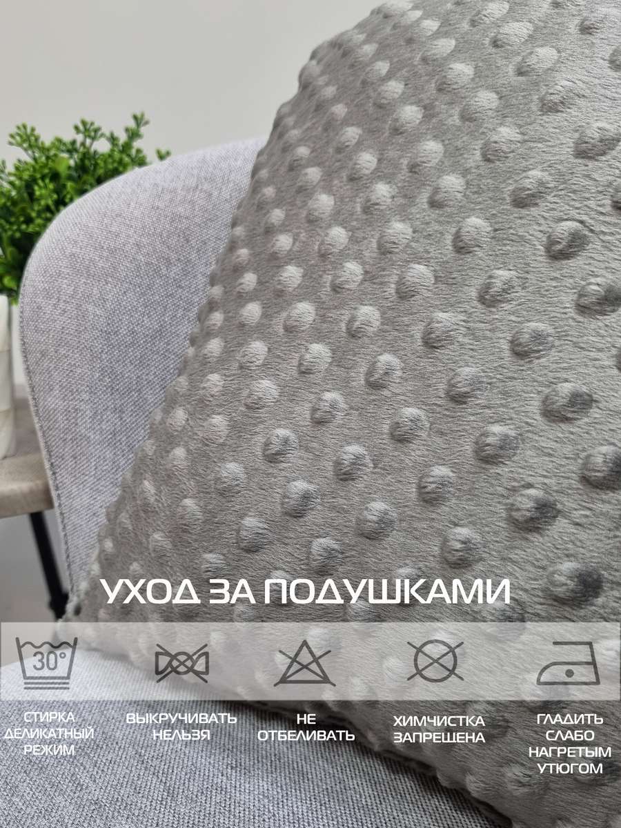 Подушка декоративная HILL LINE. КОМПЛЕКТ 2 ШТ. 35x35. Каталог Матекс