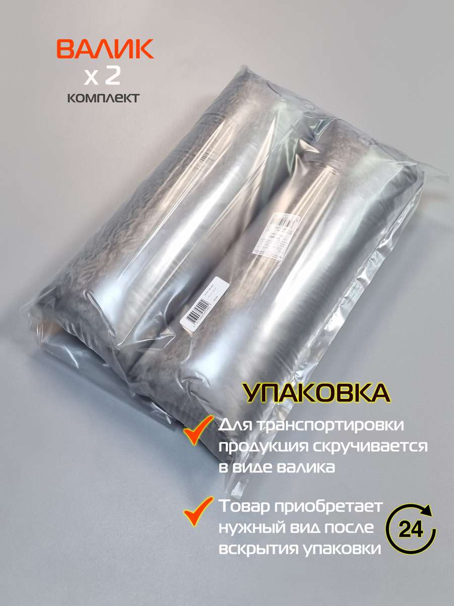 Подушка декоративная HILL LINE. КОМПЛЕКТ 2 ШТ. 35x35. Каталог Матекс