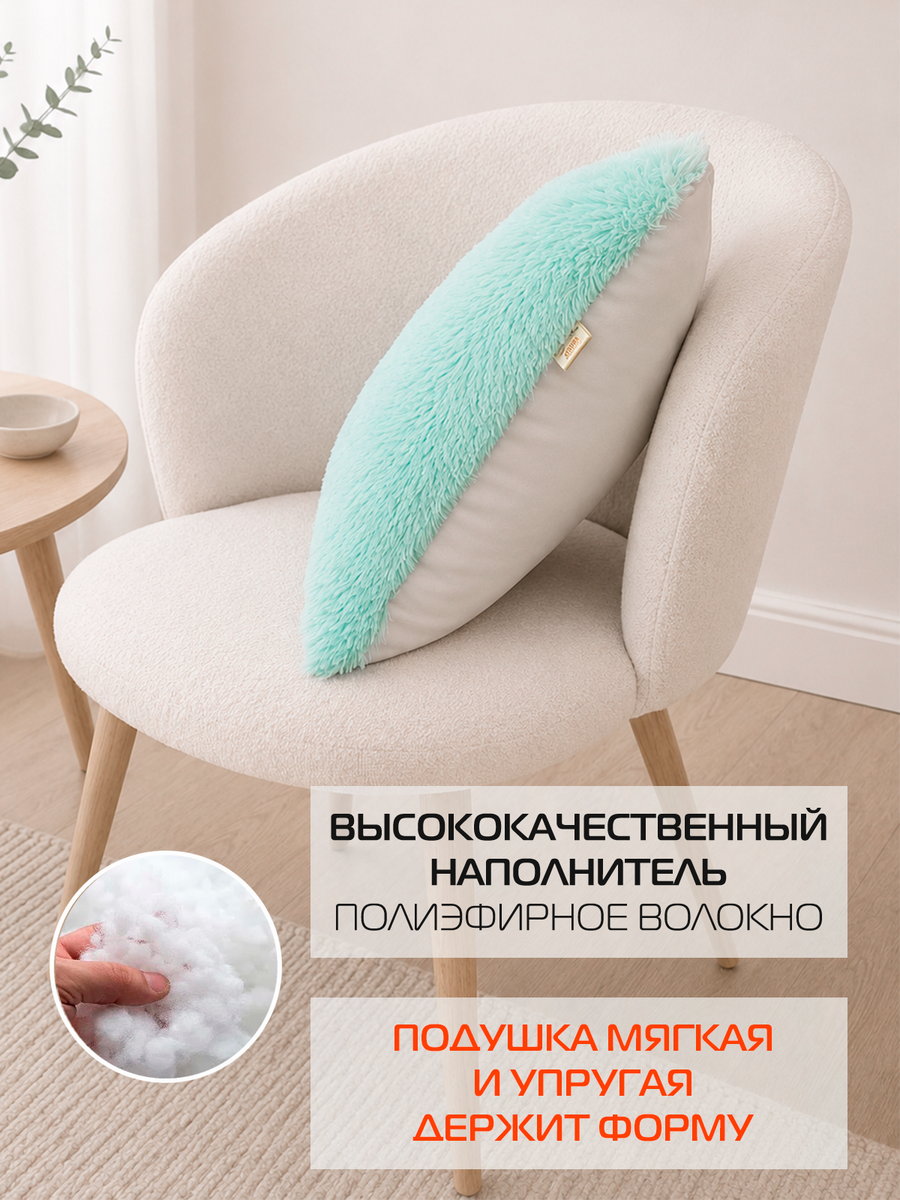 Подушка декоративная PLUSH. 35x35. Каталог Матекс Подушка декоративная PLUSH. 35x35. Каталог Матекс