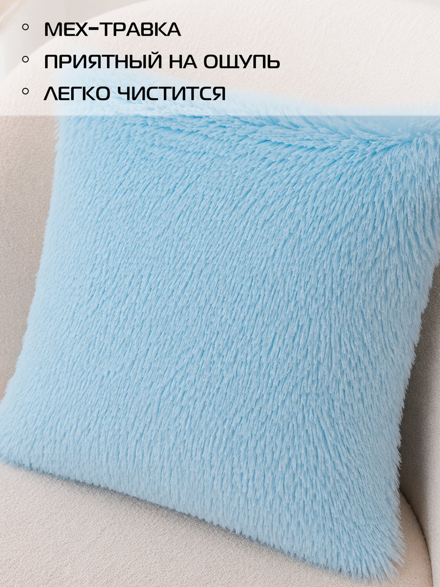 Подушка декоративная PLUSH.  35x35. Каталог Матекс