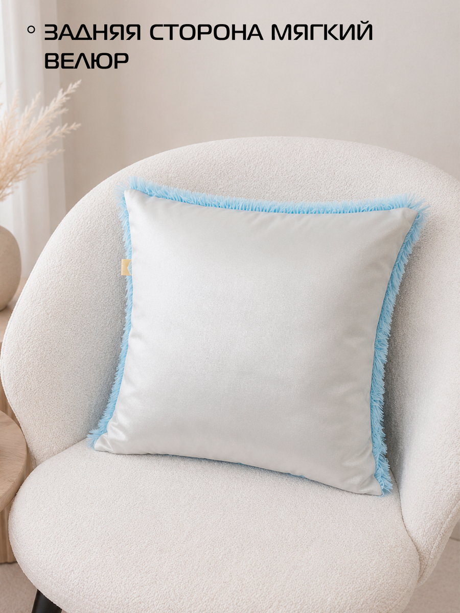Подушка декоративная PLUSH.  35x35. Каталог Матекс