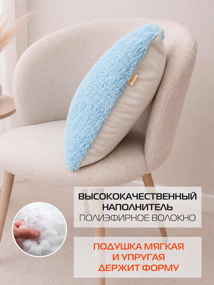 Подушка декоративная PLUSH.  35x35. Каталог Матекс