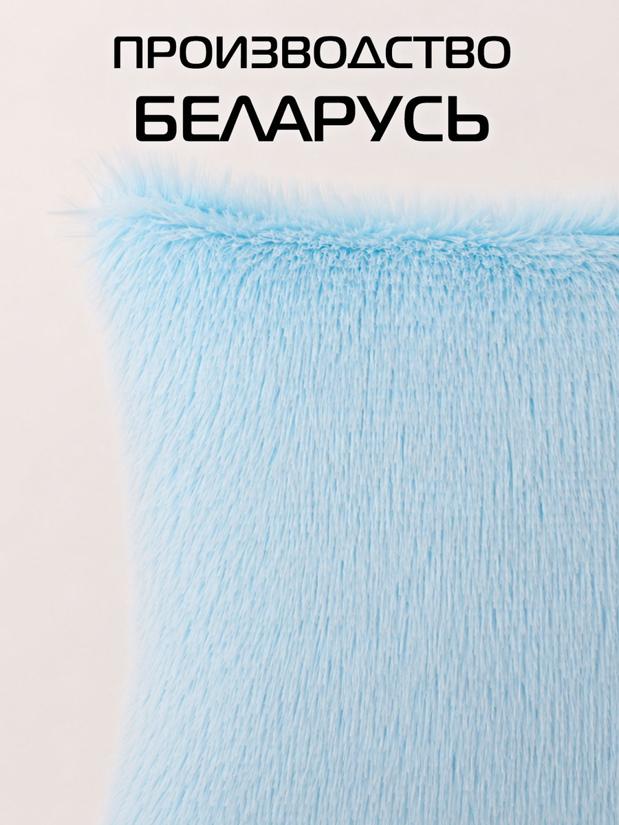 Подушка декоративная PLUSH.  35x35. Каталог Матекс