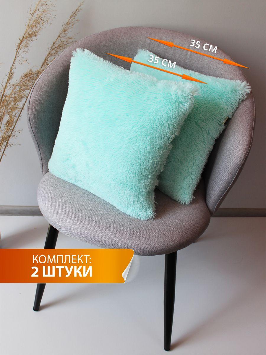 Подушка декоративная PLUSH LINE. КОМПЛЕКТ 2 ШТ. 35x35. Каталог Матекс